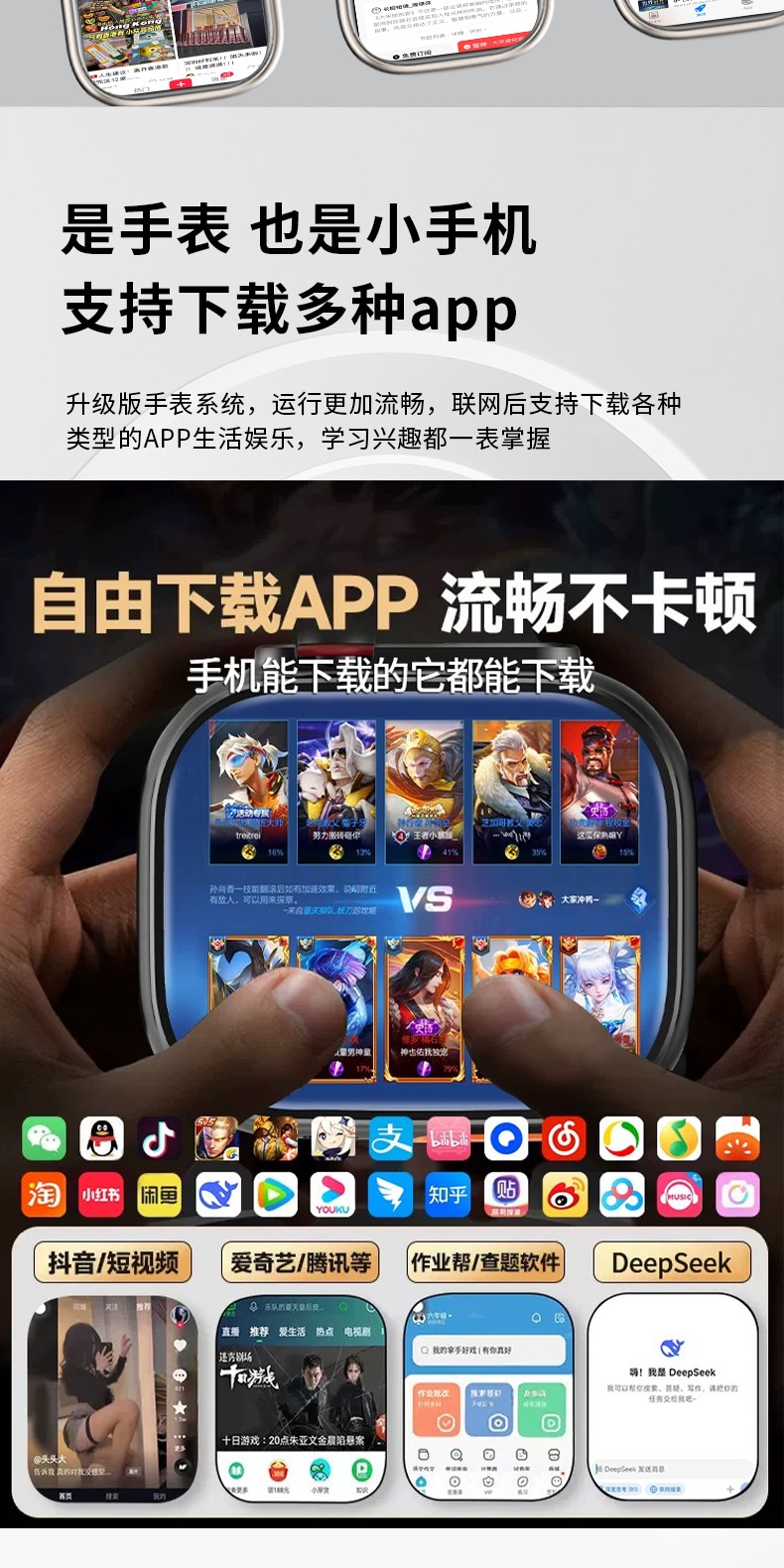 识货商品介绍图