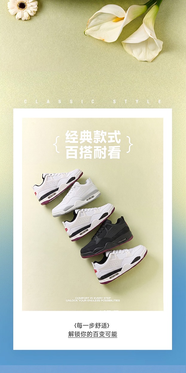 识货商品介绍图
