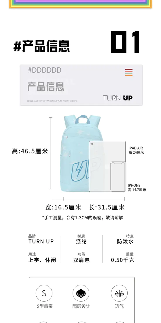 识货商品介绍图