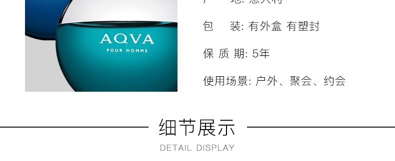 识货商品介绍图