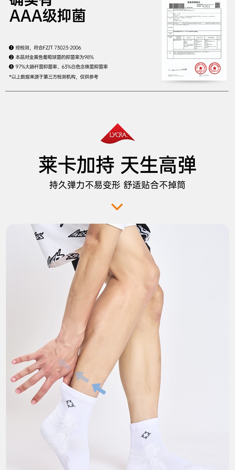 识货商品介绍图