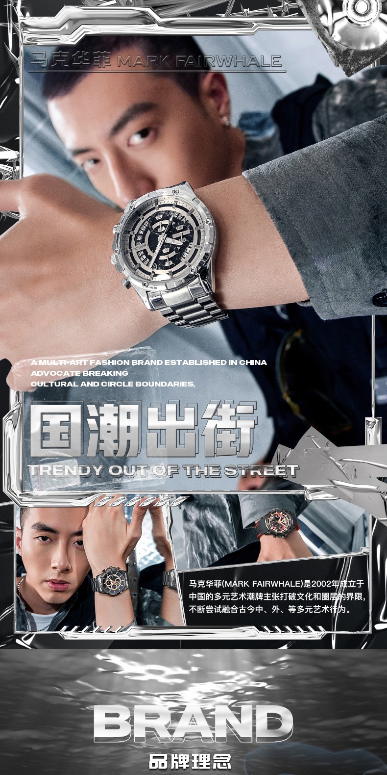 识货商品介绍图