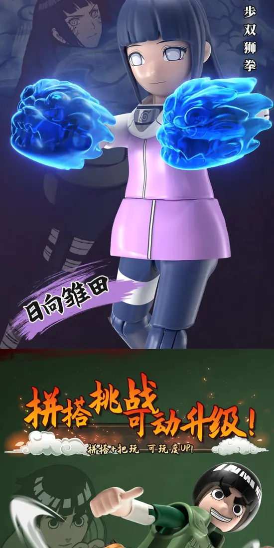 识货商品介绍图