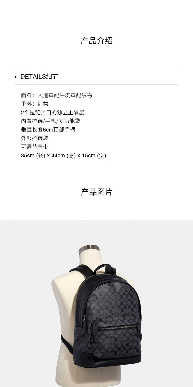识货商品介绍图