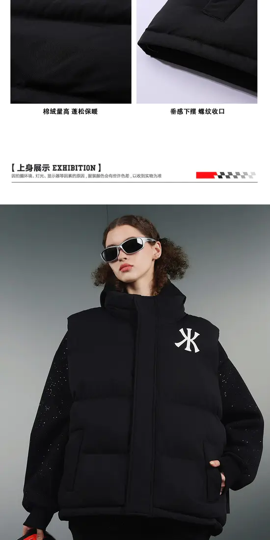 识货商品介绍图