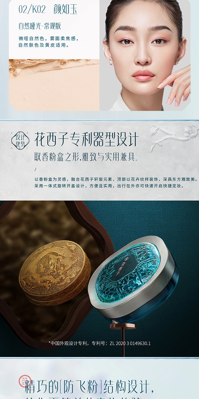 识货商品介绍图