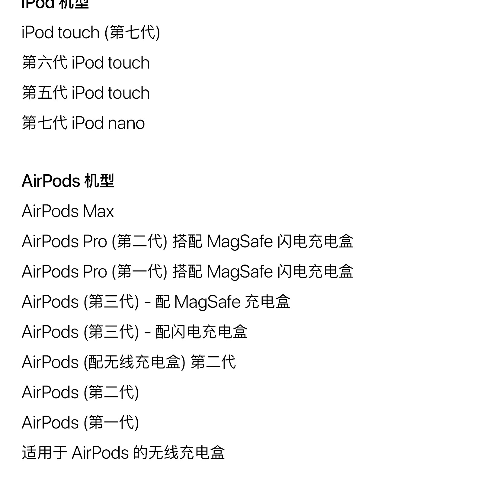 识货商品介绍图