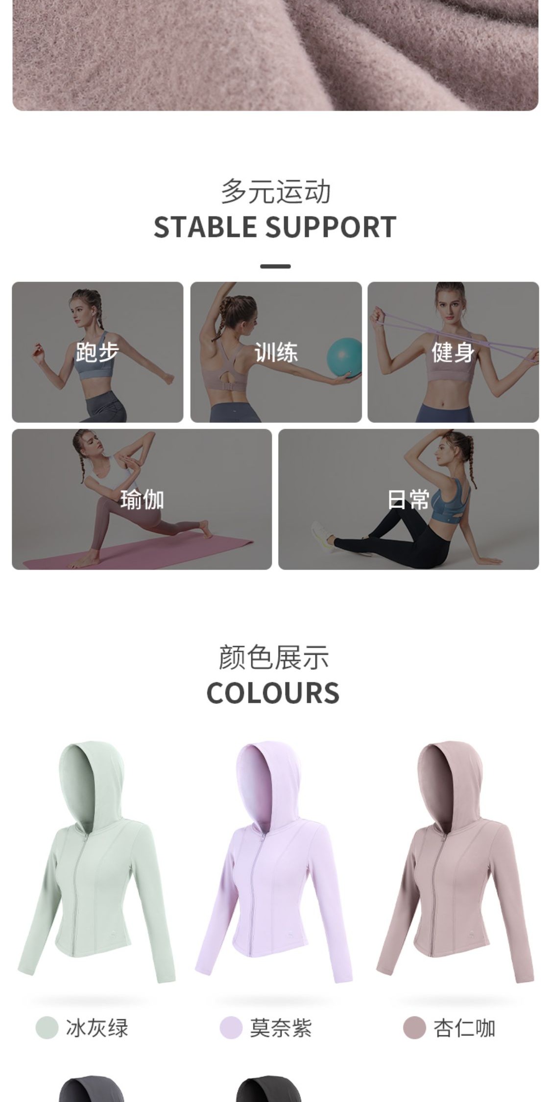 识货商品介绍图