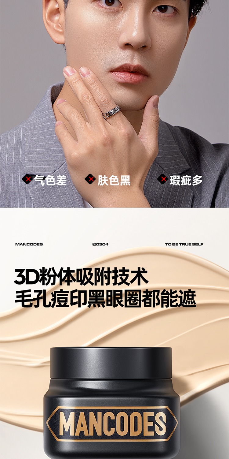识货商品介绍图