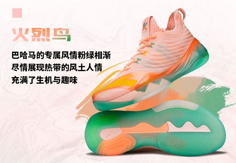 识货商品介绍图