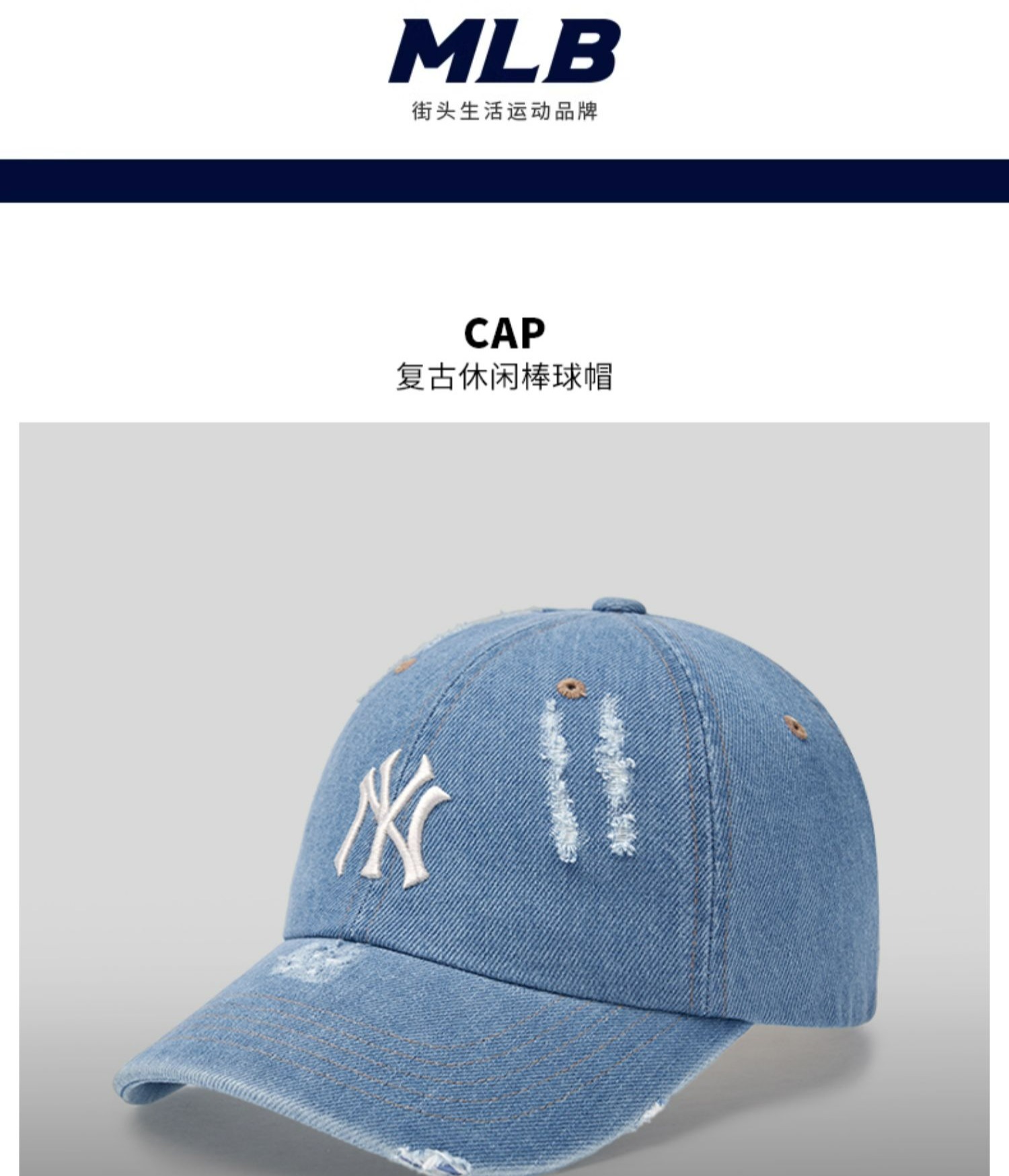 识货商品介绍图