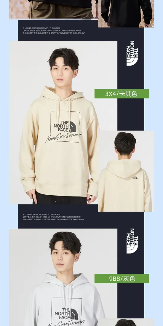 识货商品介绍图