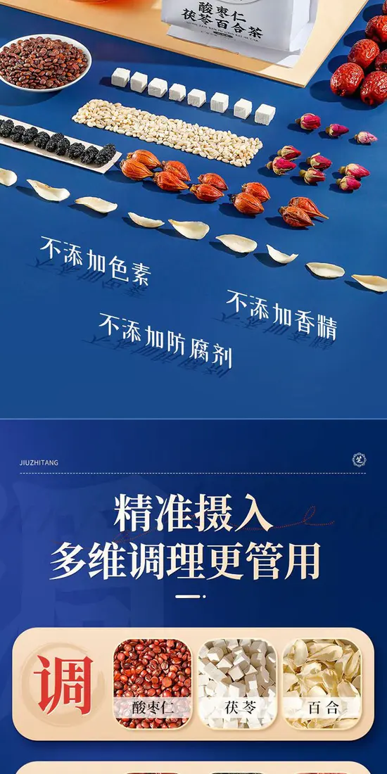 识货商品介绍图