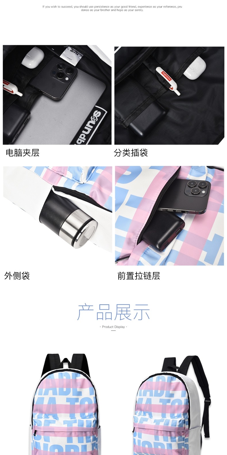 识货商品介绍图