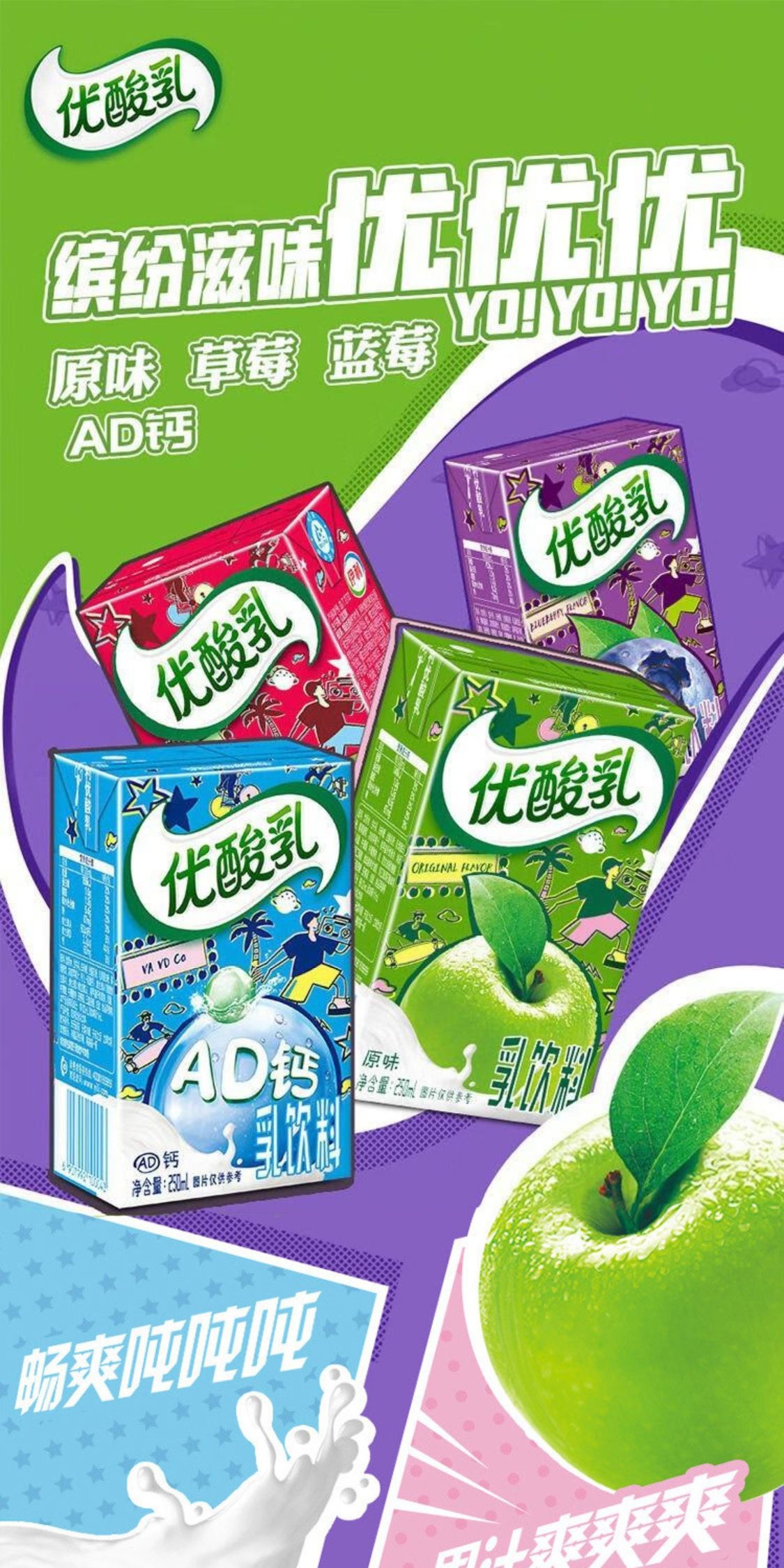 识货商品介绍图