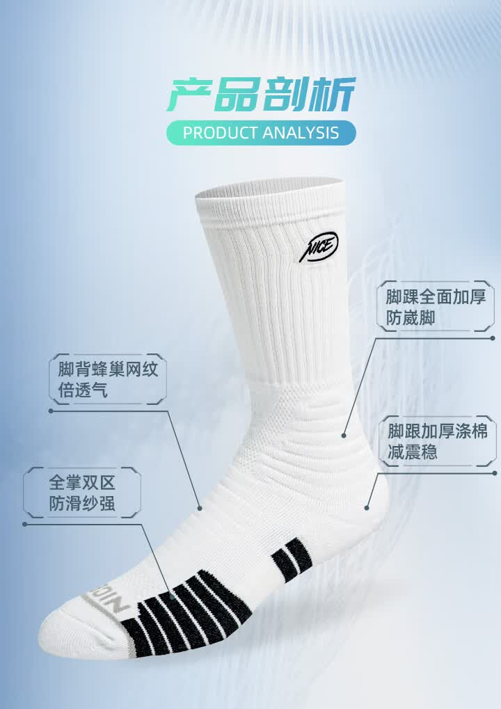 识货商品介绍图