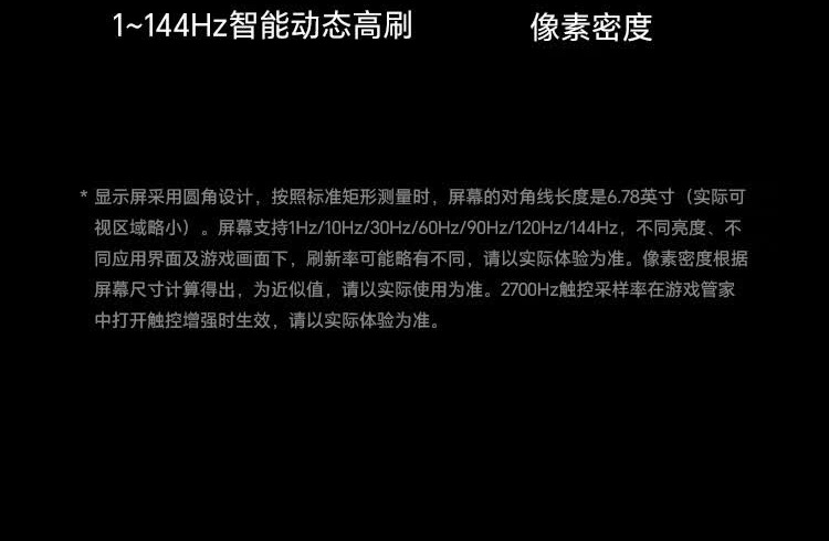 识货商品介绍图