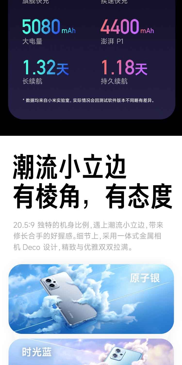 识货商品介绍图