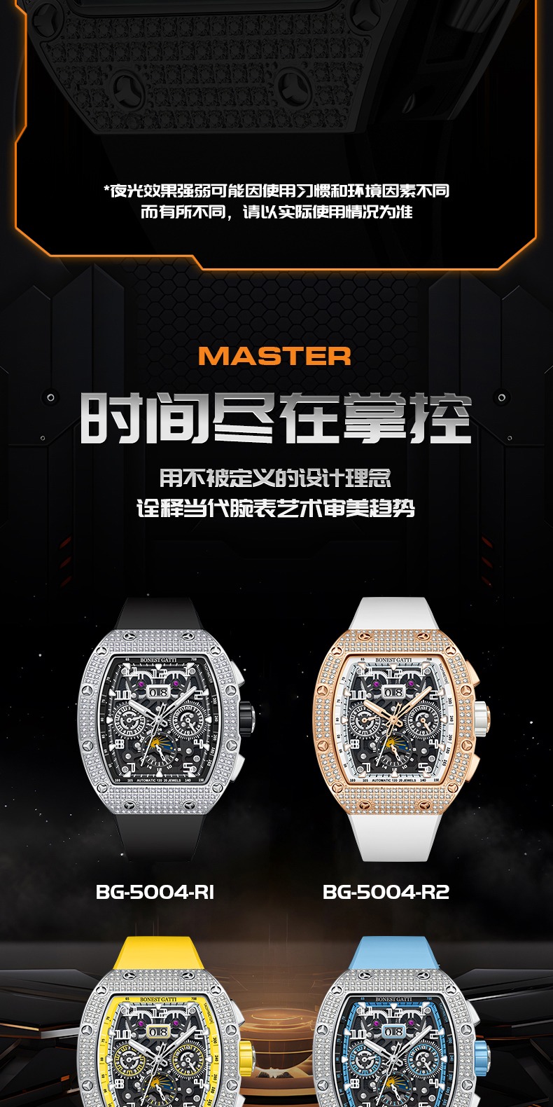 识货商品介绍图