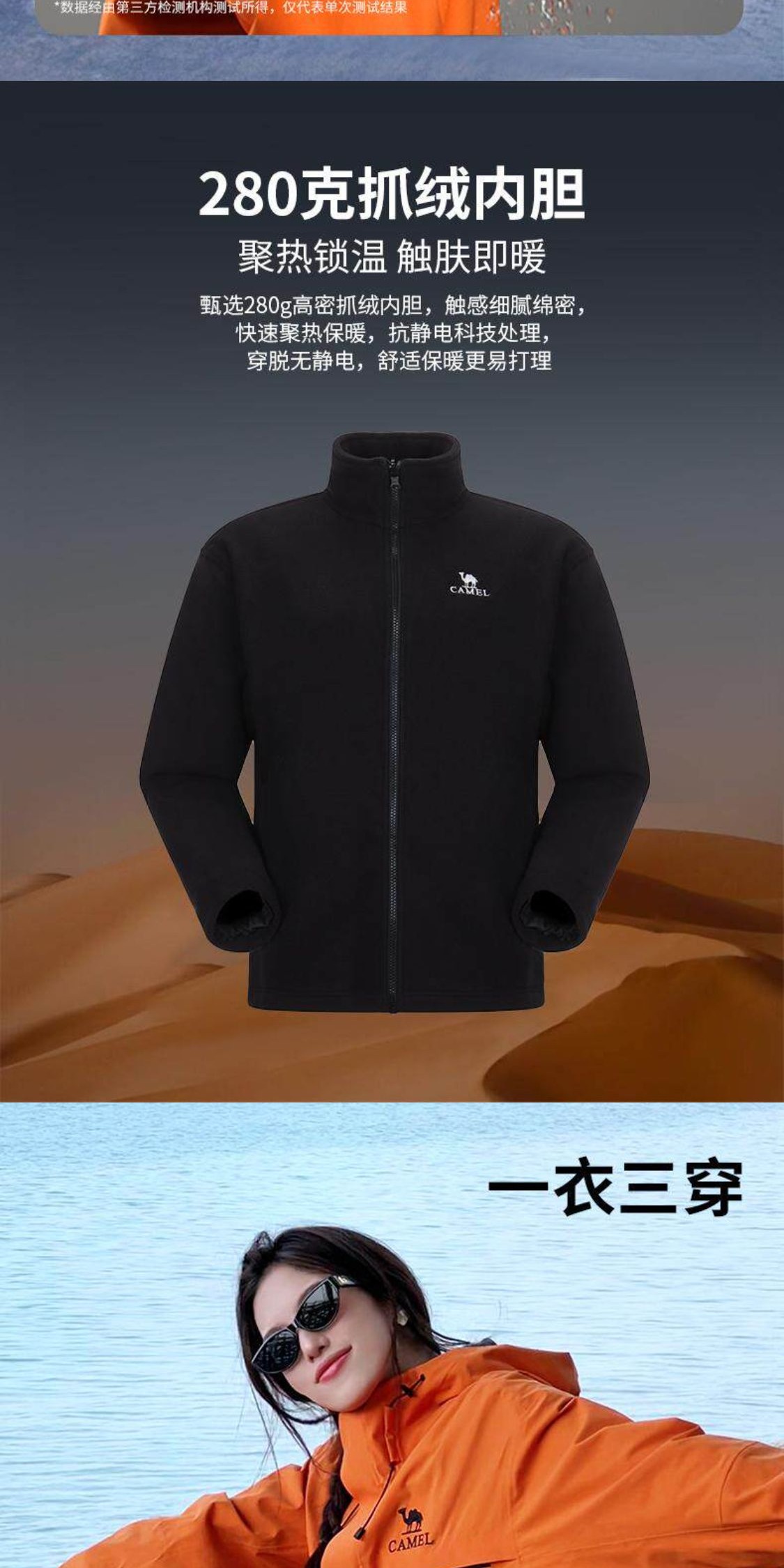 识货商品介绍图