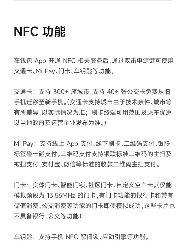 识货商品介绍图