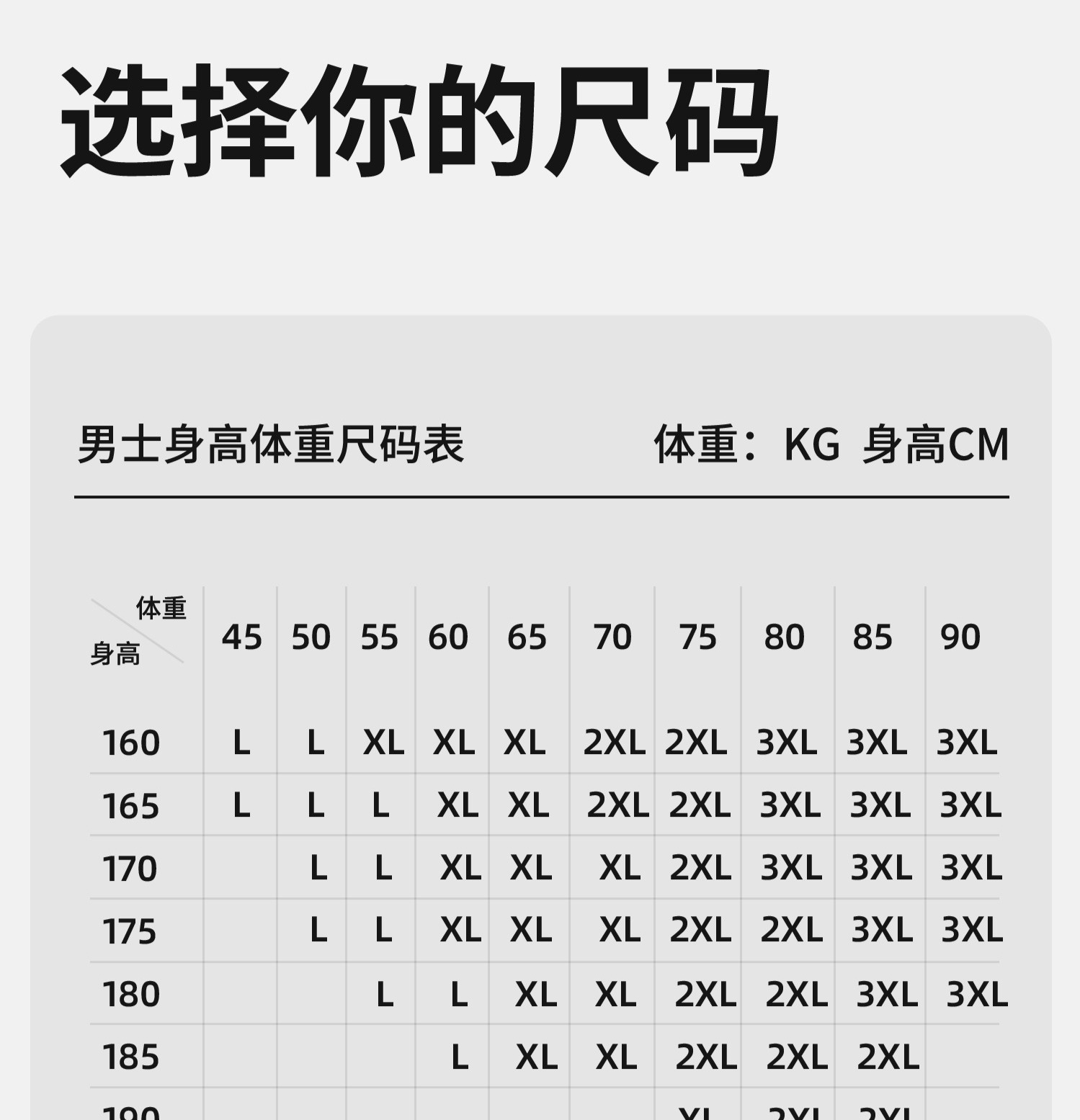 识货商品介绍图