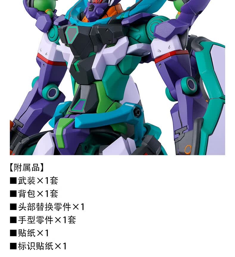 识货商品介绍图