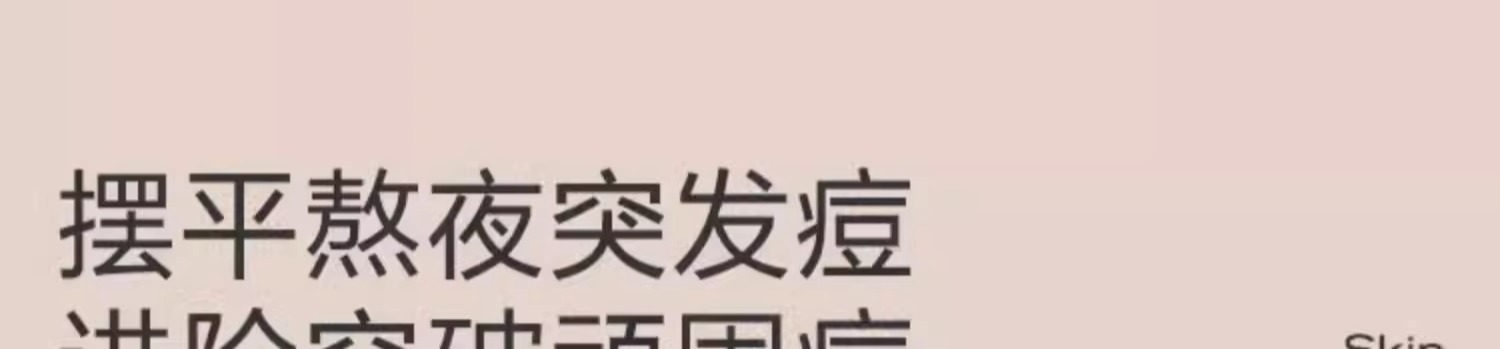 识货商品介绍图