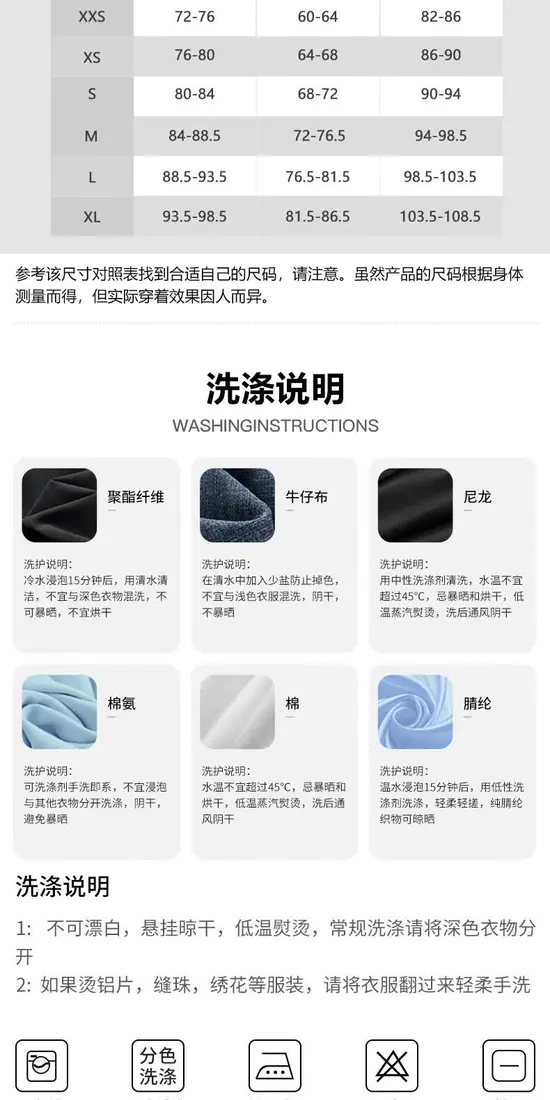 识货商品介绍图