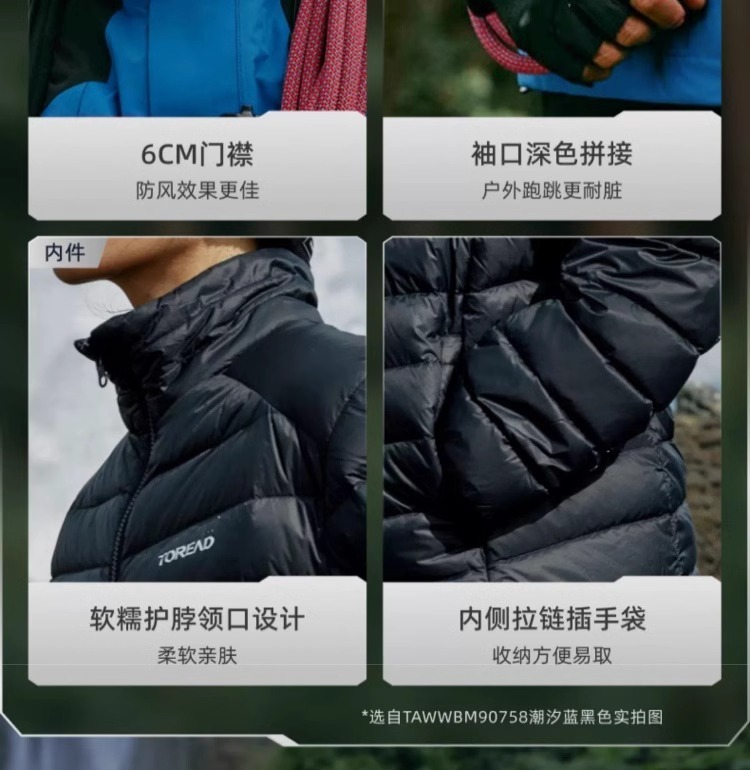 识货商品介绍图