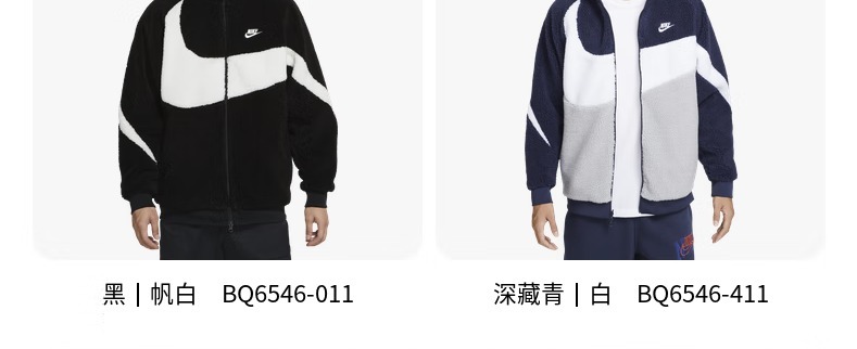 识货商品介绍图