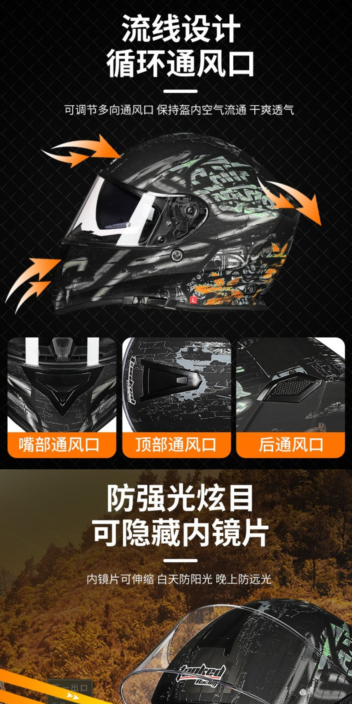 识货商品介绍图