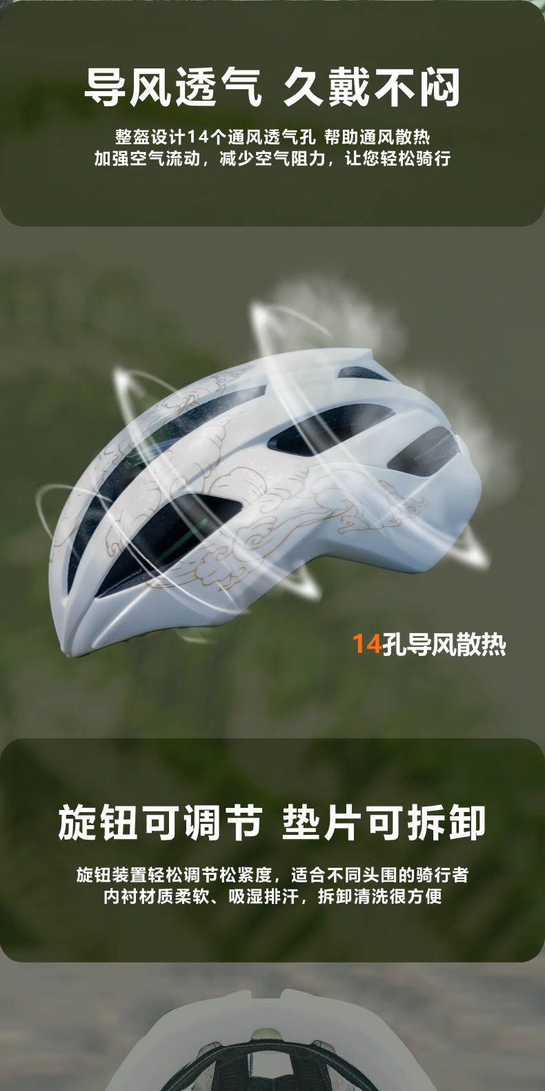 识货商品介绍图