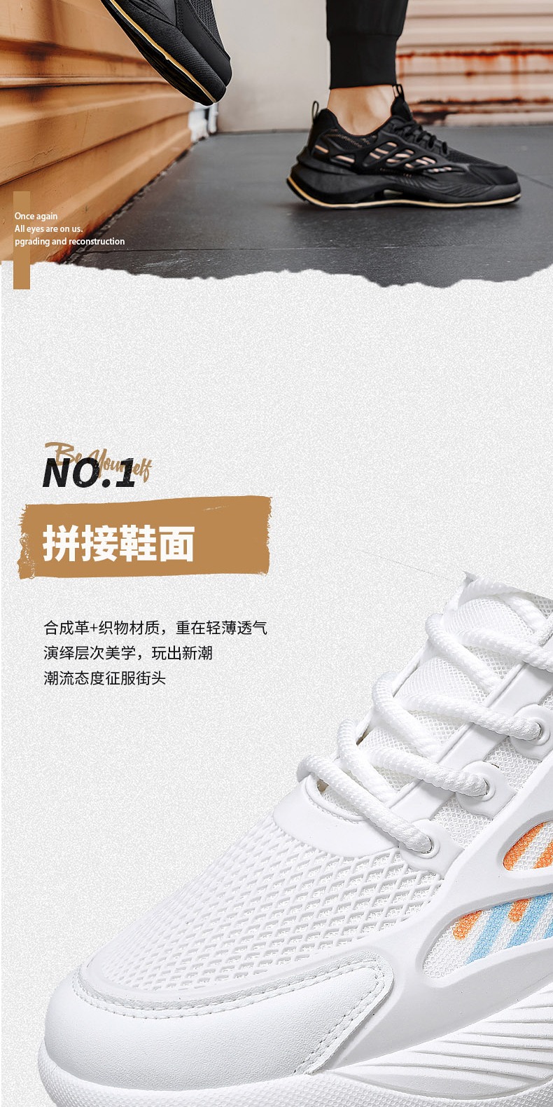 识货商品介绍图