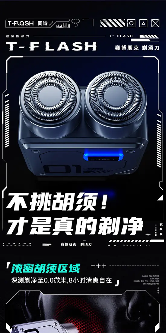 识货商品介绍图