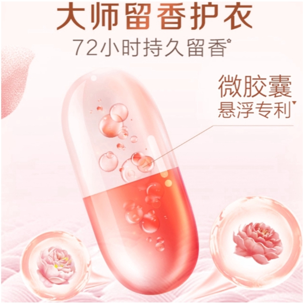 购物之前要识货 正品保障|平台比价|售后无忧