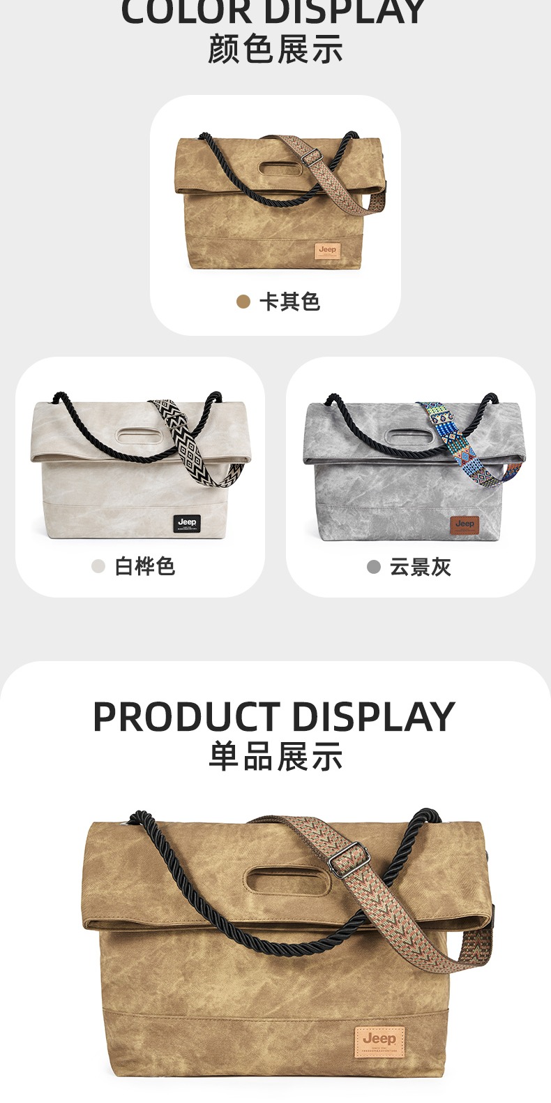 识货商品介绍图