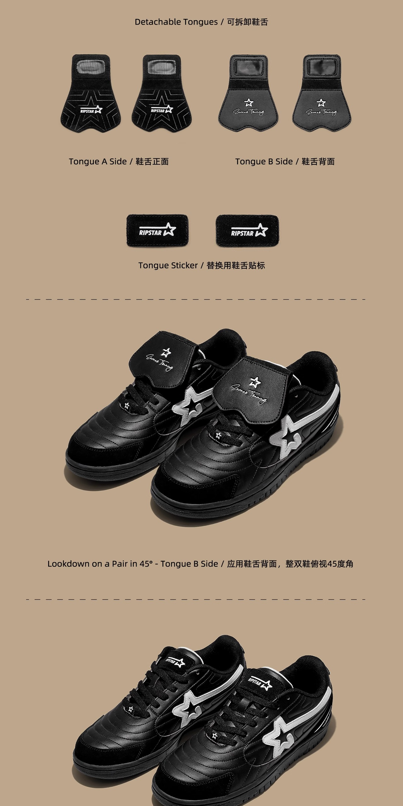 识货商品介绍图