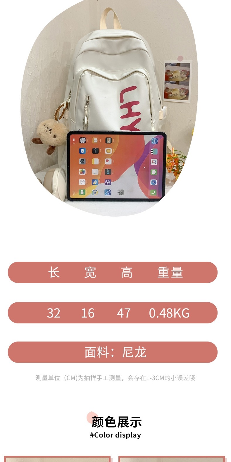 识货商品介绍图