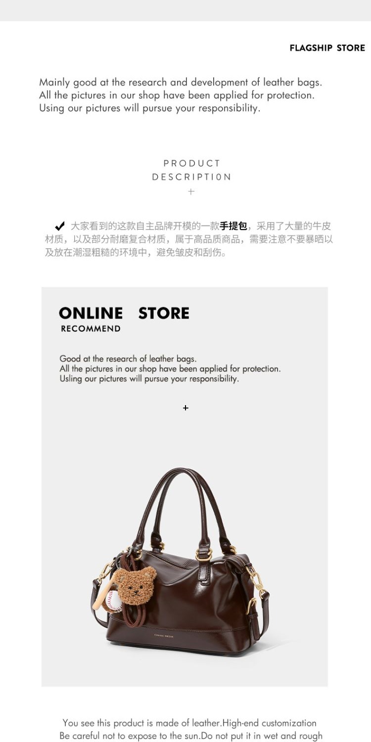 识货商品介绍图