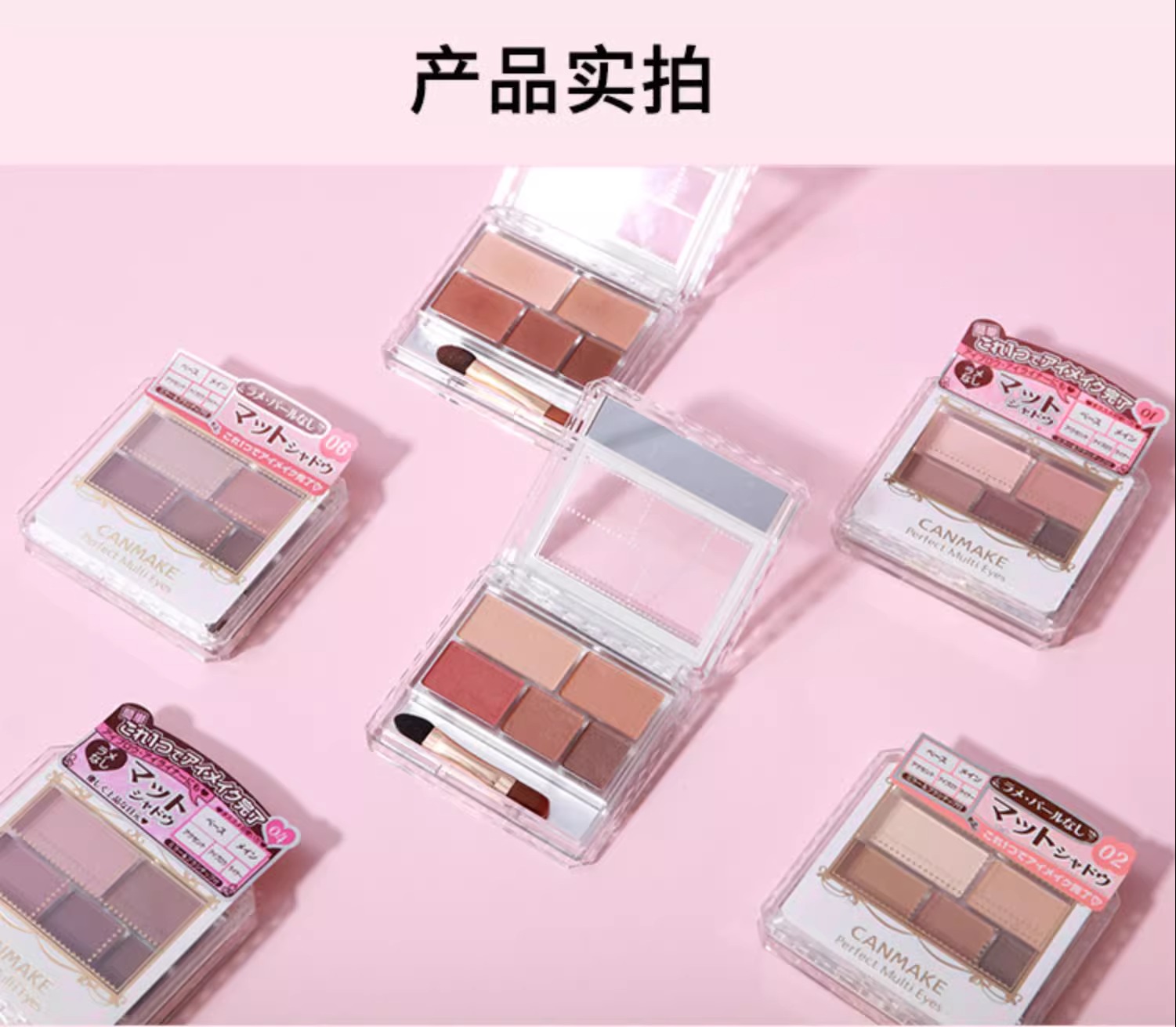 识货商品介绍图