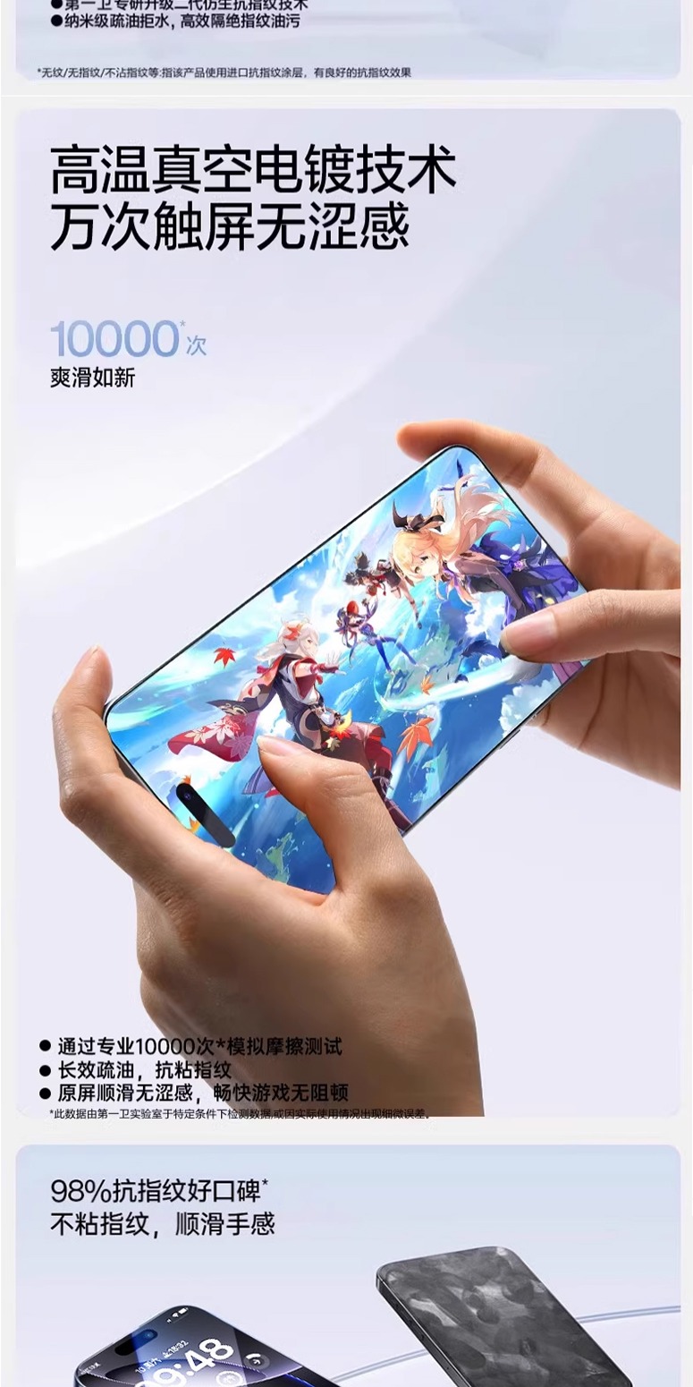 识货商品介绍图