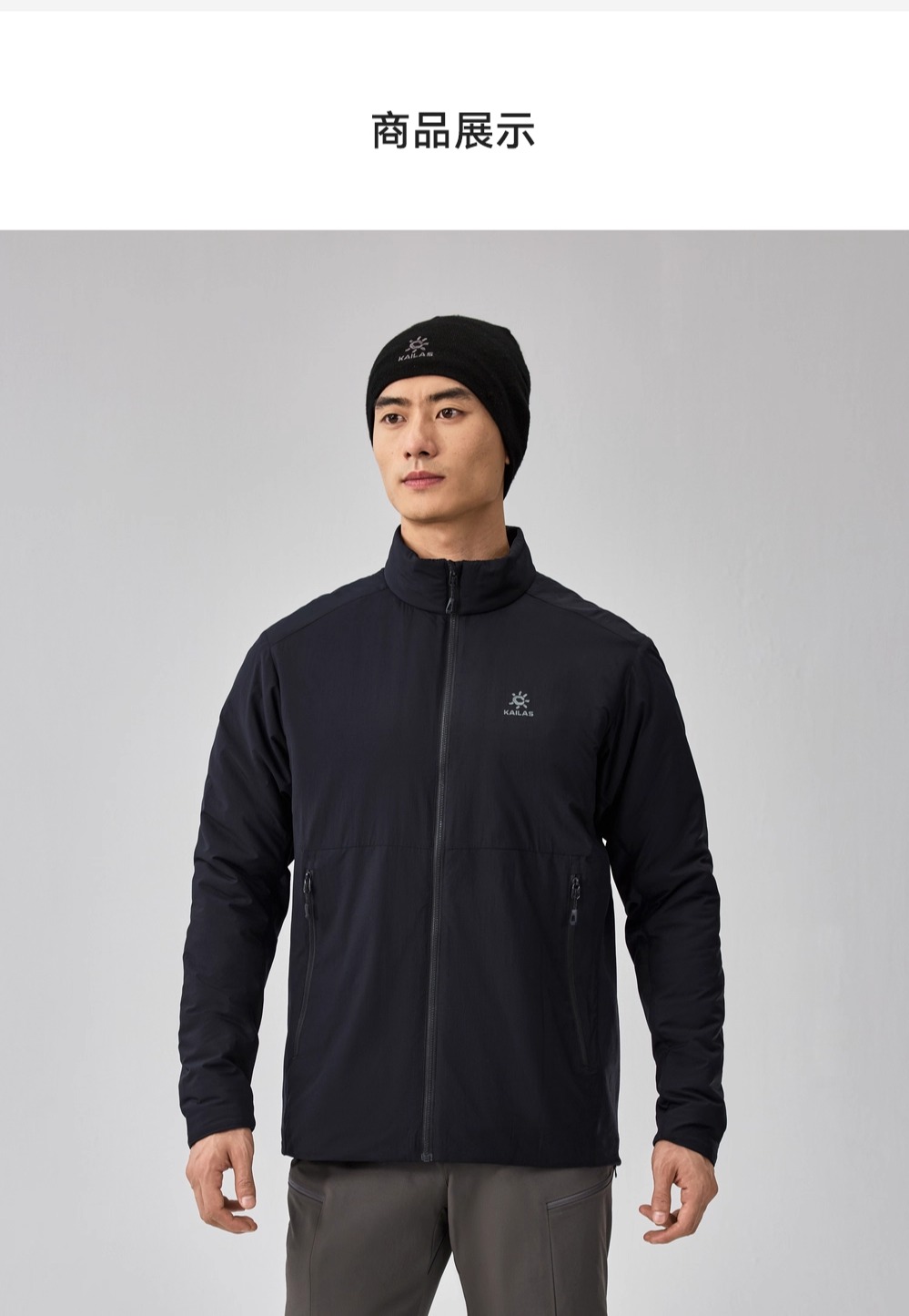 识货商品介绍图