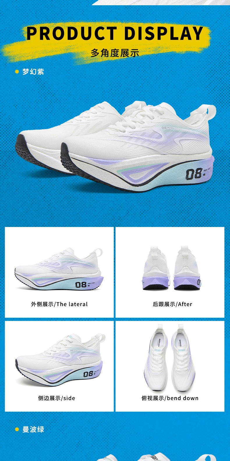 识货商品介绍图