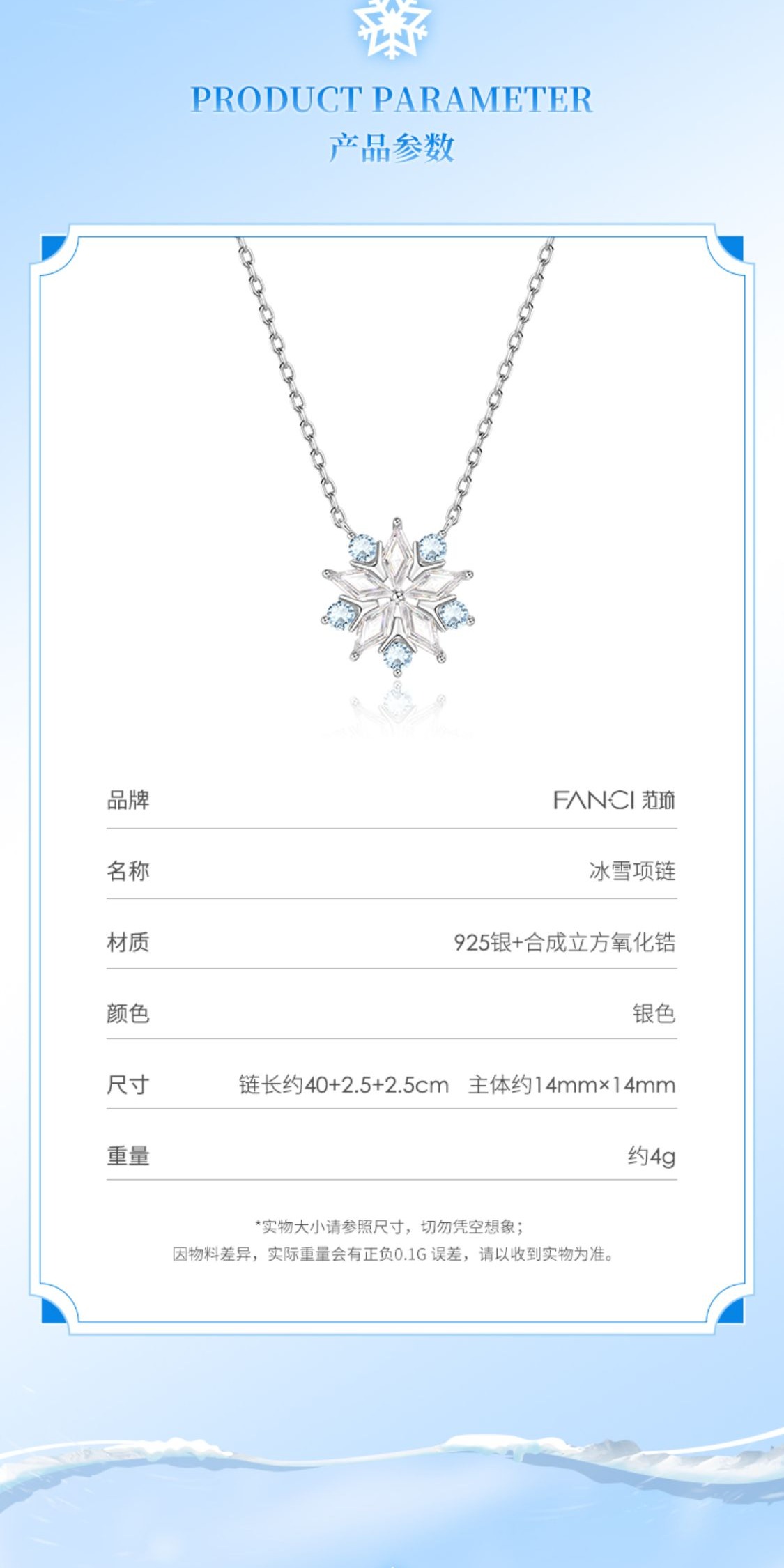 识货商品介绍图