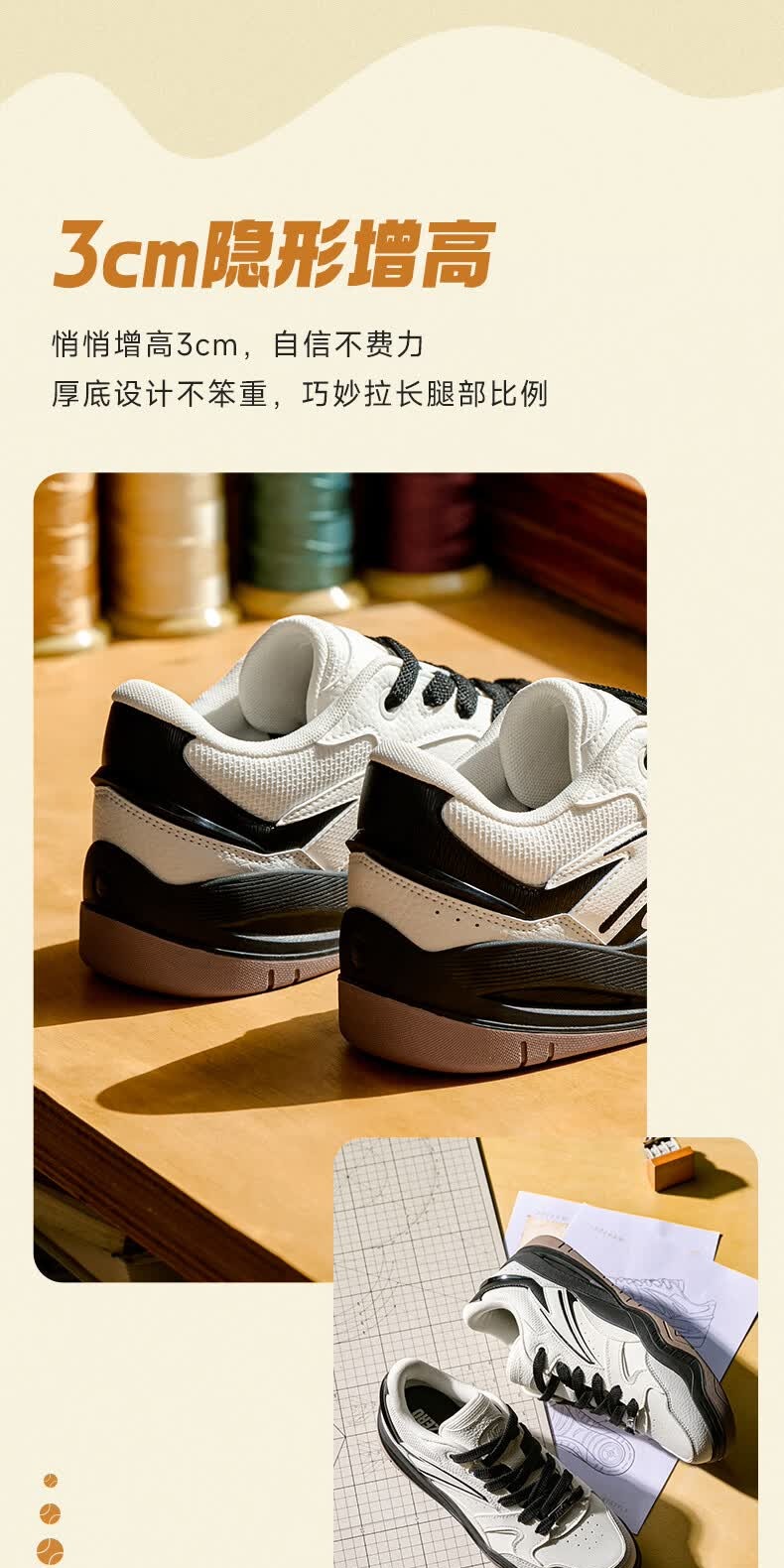 识货商品介绍图