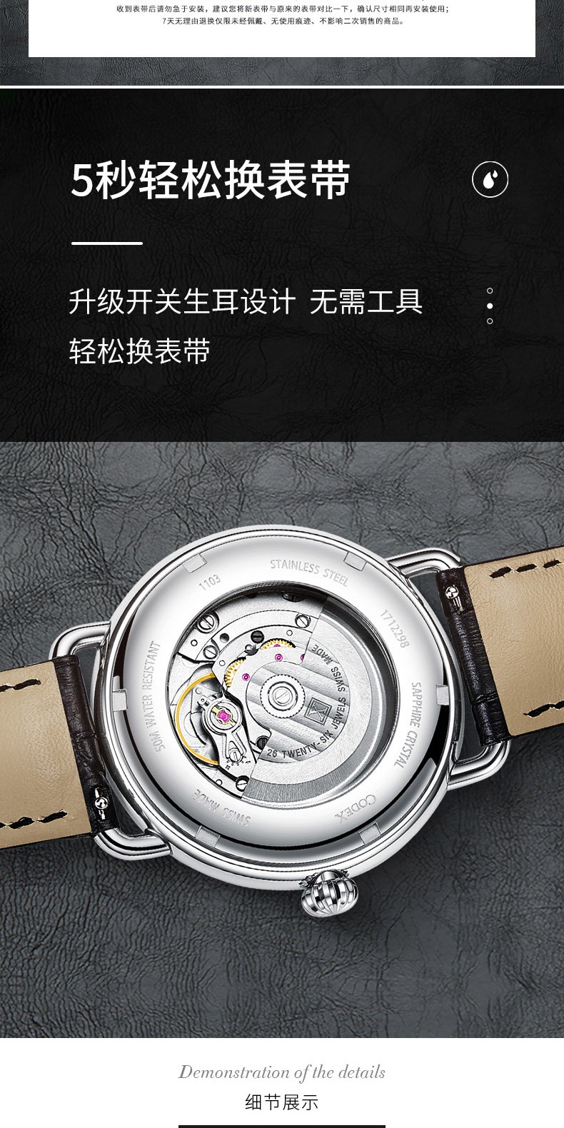 识货商品介绍图