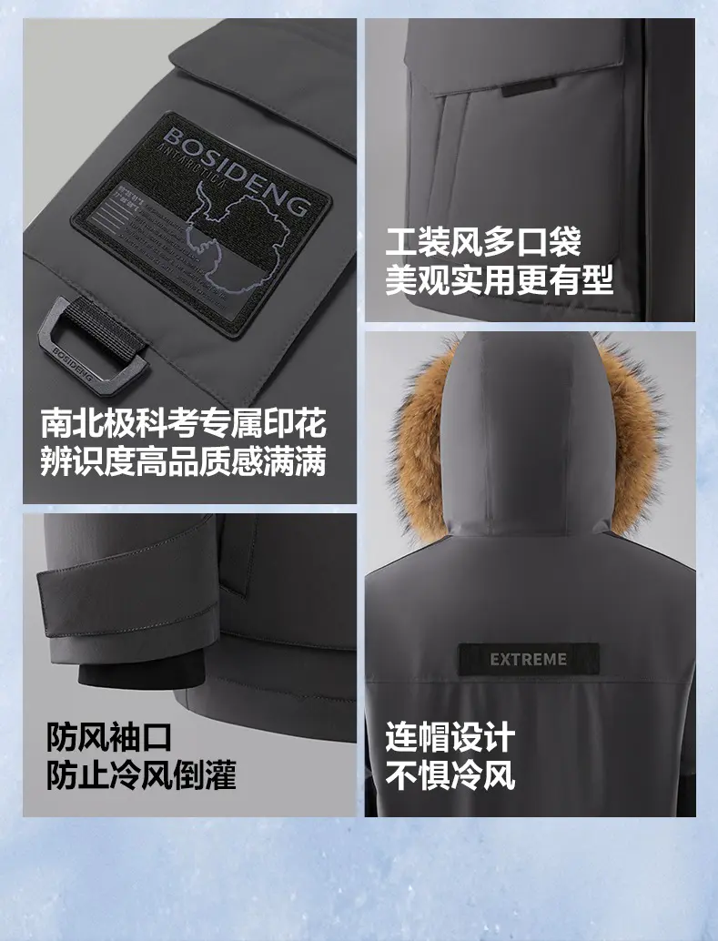 识货商品介绍图