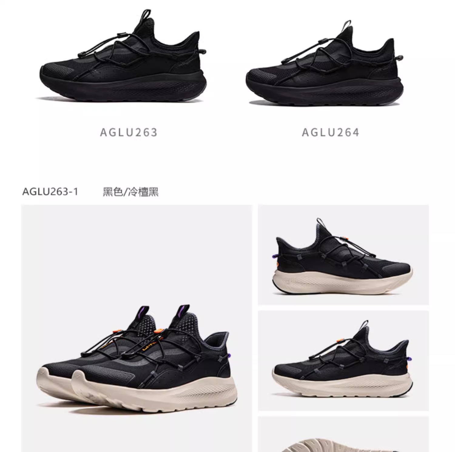 识货商品介绍图