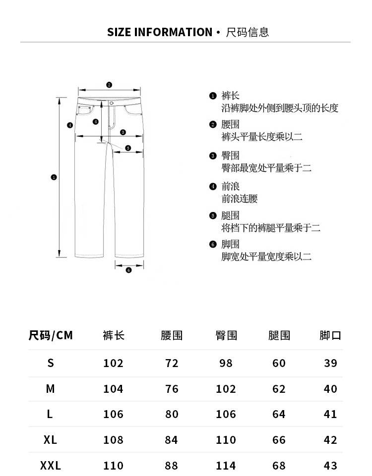 识货商品介绍图
